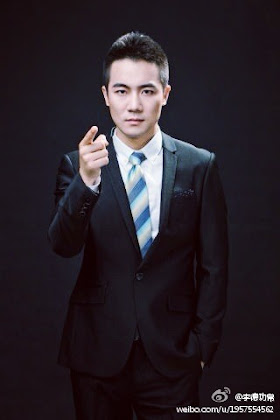 Li De Gong Chang China Actor