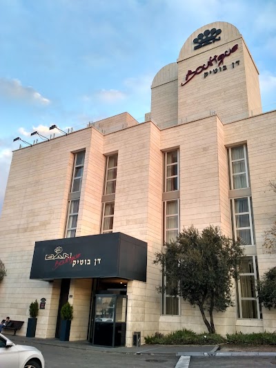 Photos of Dan Boutique Jerusalem Hotel