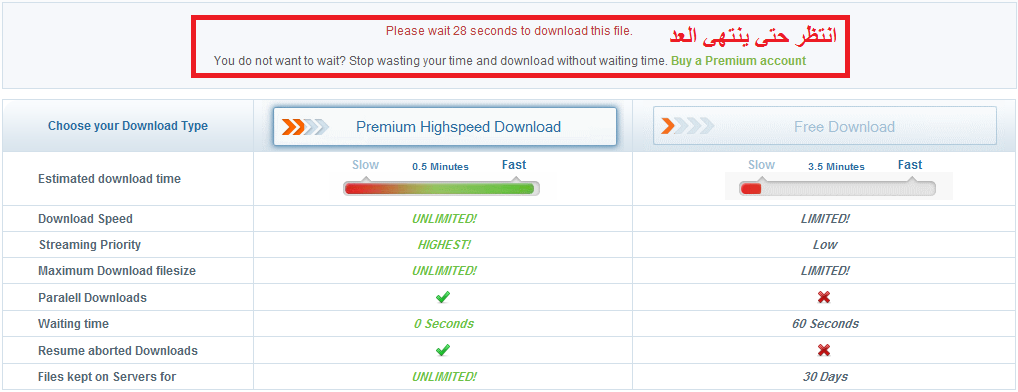 أسطورة ألعاب الأكشن Crysis 2 بنسختين FullIso و Repack برابط واحد مباشر يدعم الاستكمال Duckload+2