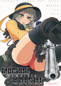 MAGNUM KOISHI -COMPLETE-