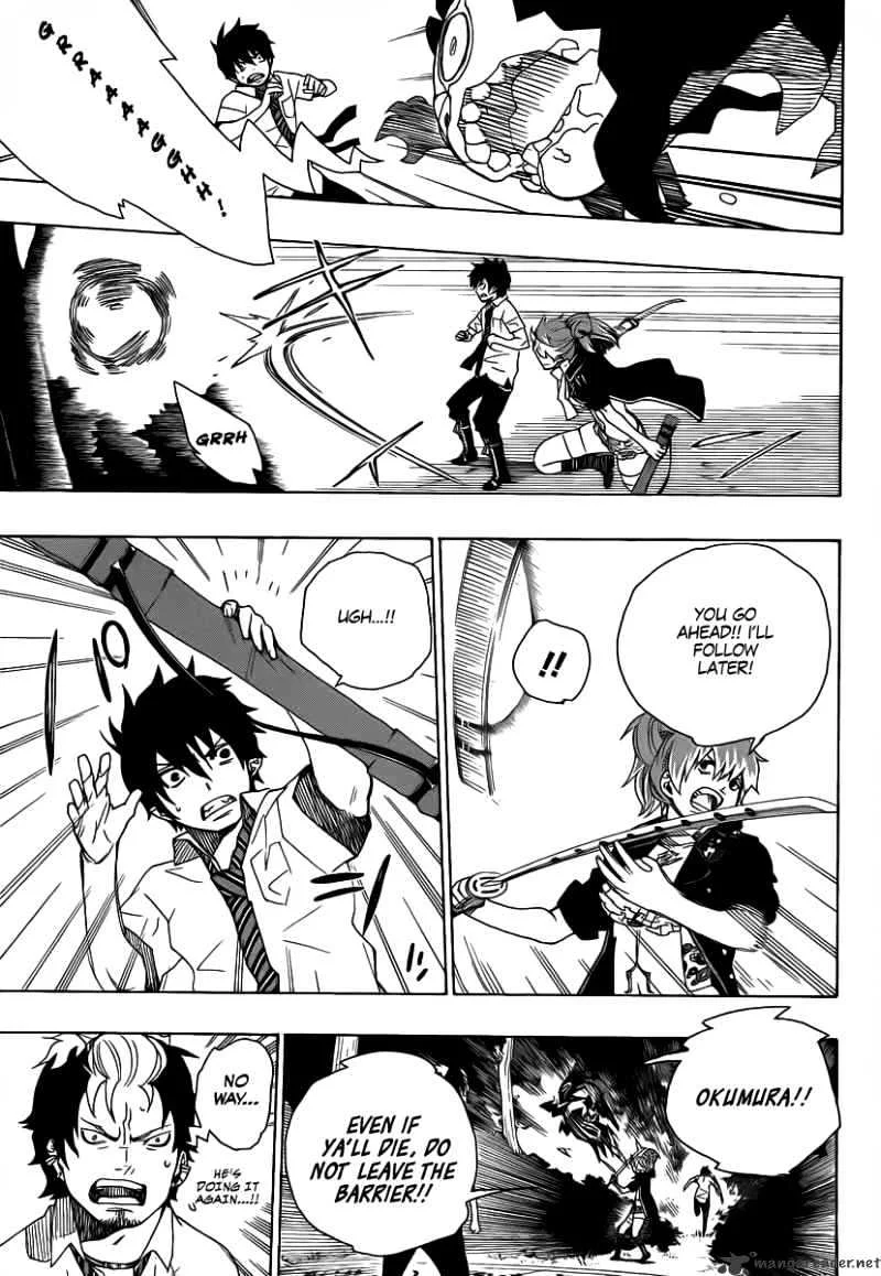 Blue Exorcist Page 16