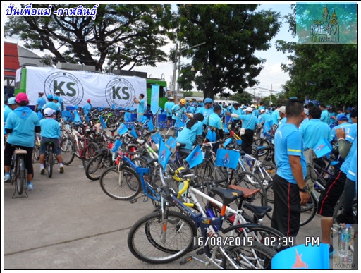 Bike for Mom kalasin, ปั่นเพื่อแม่ กาฬสินธุ์