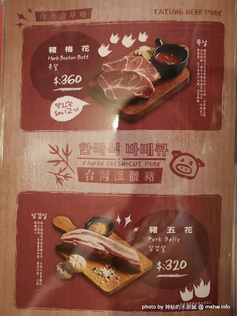 【食記】台中咚咚家(dondonga)韓式豬肉專賣2號店 돈돈가 台中旗艦店@西屯朝馬-捷運BRT秋紅谷 : 想吃健康美味的伊比利豬? 就在這囉... 區域 台中市 宵夜 捷運美食MRT&BRT 晚餐 熱炒 燒烤/燒肉 蛋料理 西屯區 豬排 鐵板料理 韓式 飲食/食記/吃吃喝喝 