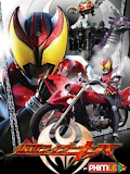 Movie Kamen Rider Kiva - Kamen Rider Kiva (2008)