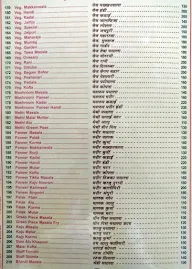 Hotel Amrut menu 1