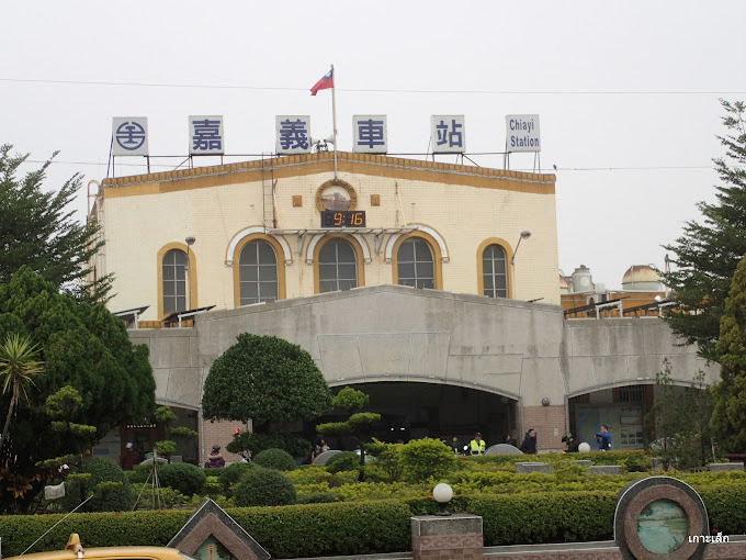 台鐵嘉義駅