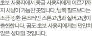 파일:external/s.nx.com/txt5_1.gif