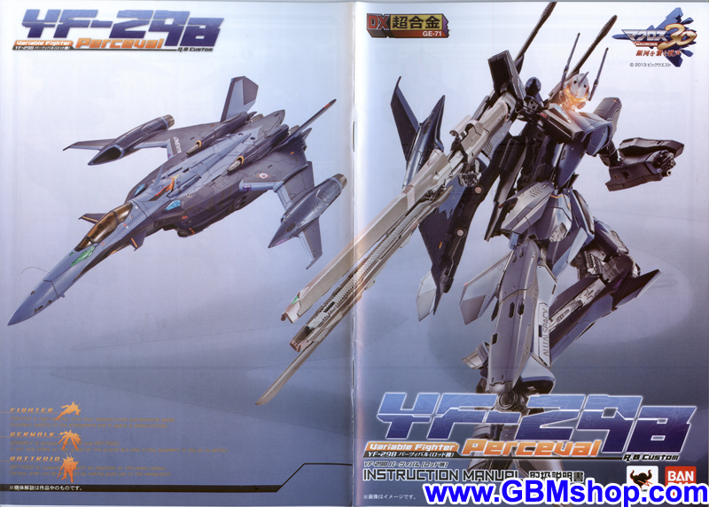 Bandai DX YF-29B Perceval Transformation Manual Guide