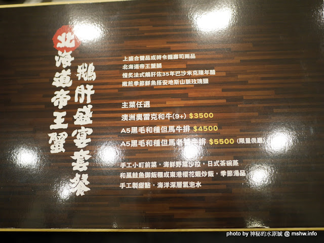 【食記】台中Fatty's創意料理.達人料理-崇德店@北屯松竹崇德路口 : 高品質食材任你享用, 吃巧不吃飽 區域 下午茶 北屯區 午餐 台中市 咖啡簡餐 排餐 日式 晚餐 火鍋/鍋物 西式 輕食 鐵板料理 飲食/食記/吃吃喝喝 