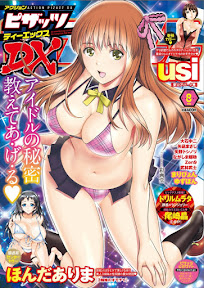 Action Pizazz DX 2015-08