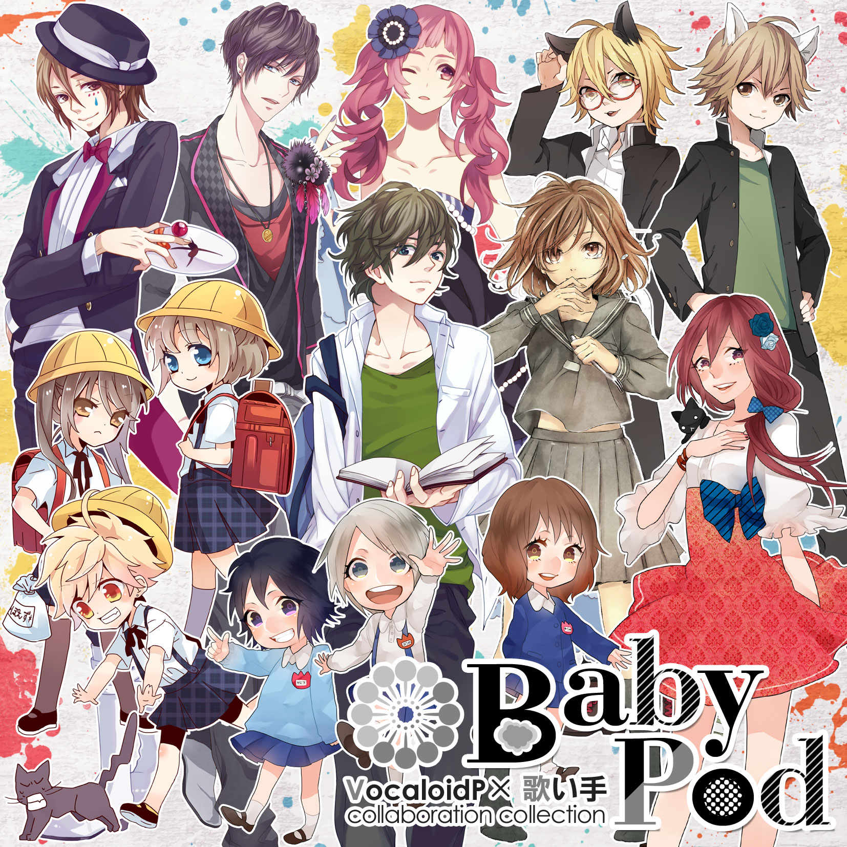 파일:babypod.jpg