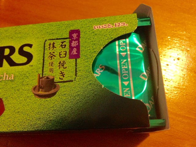 Nestle Milo - Chocolate Minis – napaJapan