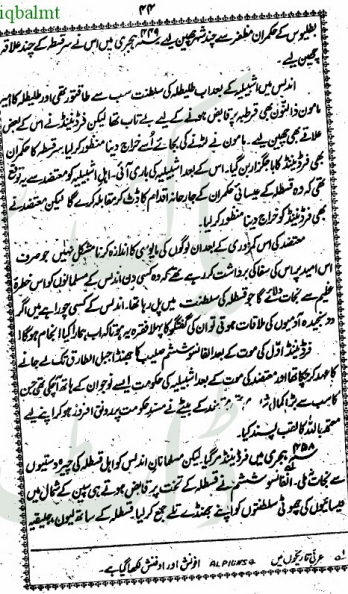 "Yousuf