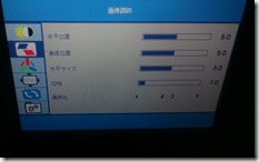 レトロPCで使うモニター(cocopar 13.3)