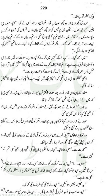"Neeli