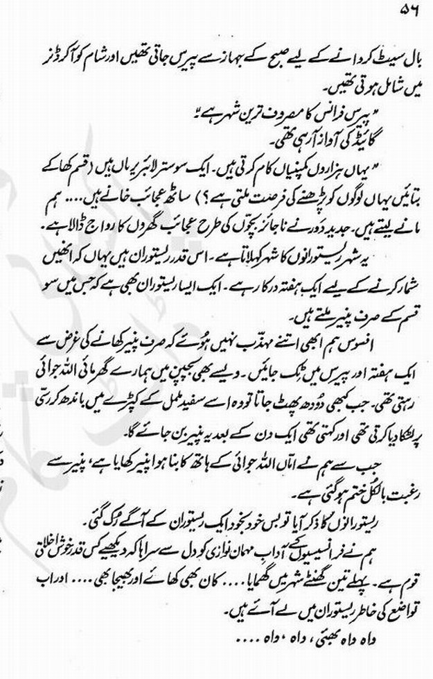 Barah