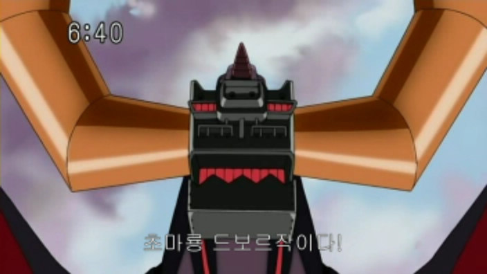 파일:attachment/Gaiking_31.avi_000492909.jpg