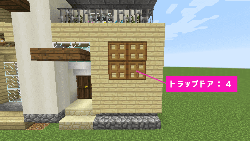 コレクション Minecraft トラップドア ユニークでかわいい壁紙hdr