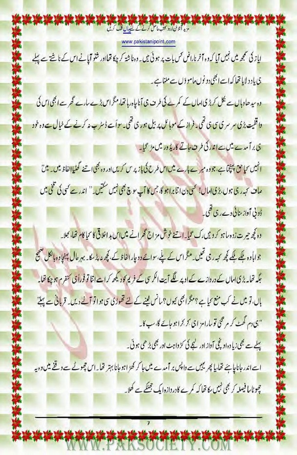 Freb e Nazer Urdu Novel By Alia Bukhari