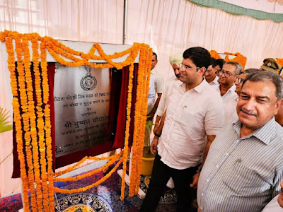 Deputy CM Dushyant Chautala gave a gift of Rs 100 crore to Chautala village