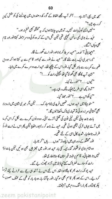 "Khooni