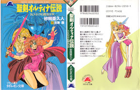 Seiken Ortina Densetsu – Rapisdia no Mahou Shoujo