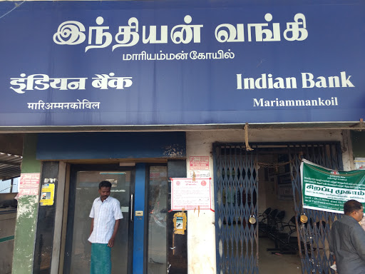 Indian Bank, NH67, Mariamman Kovil, Arulmolipet, Tamil Nadu 613501, India, Bank, state TN