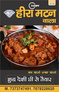 Heera Mutton Wala menu 2