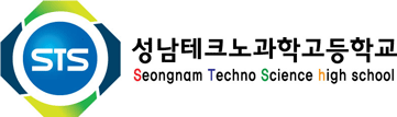 파일:external/sts.hs.kr/logo_1.gif