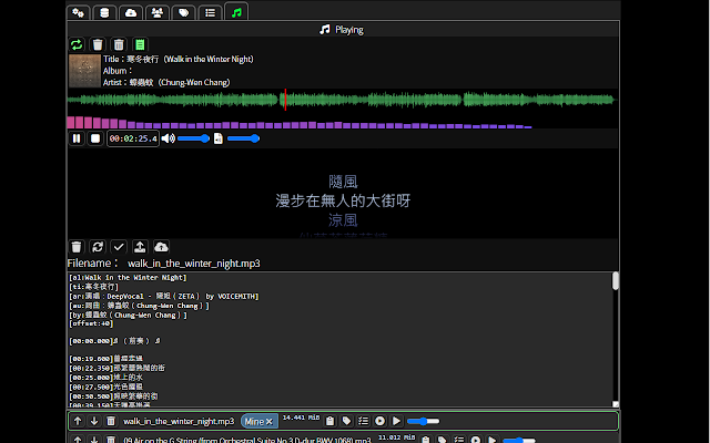 Screenshot of Fugalengram Media Player