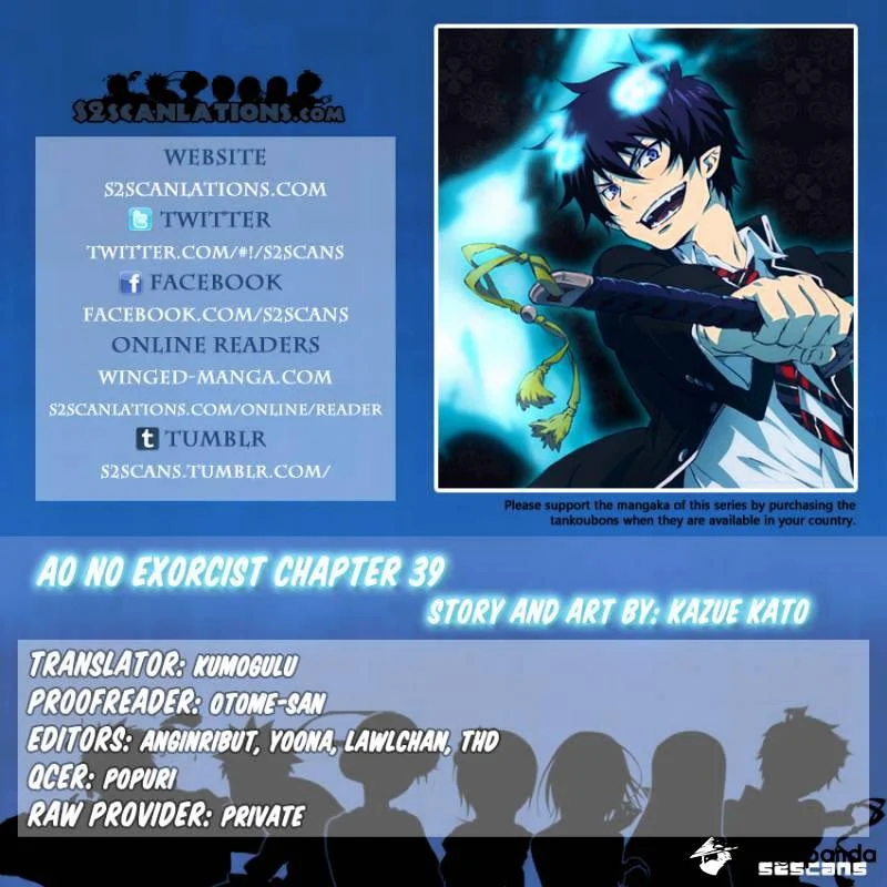 Blue Exorcist Page 0