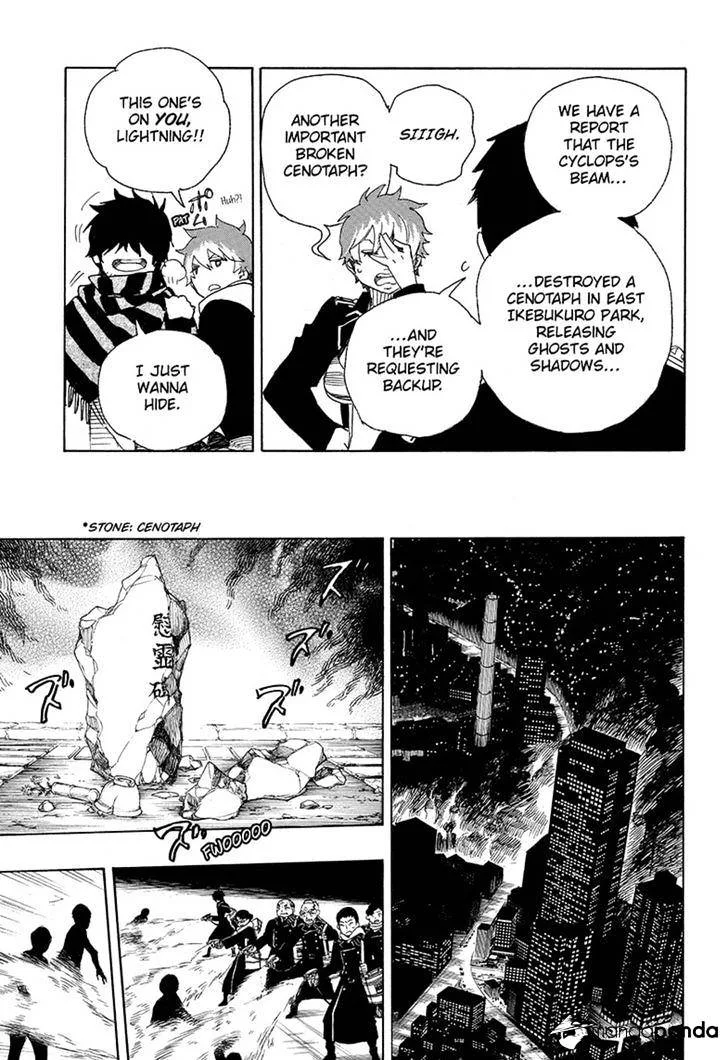 Blue Exorcist Page 17