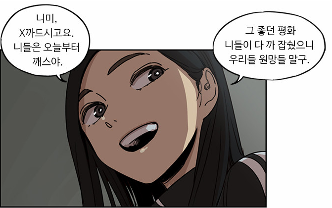 파일:sfdsㅇㅁㄴdf.png