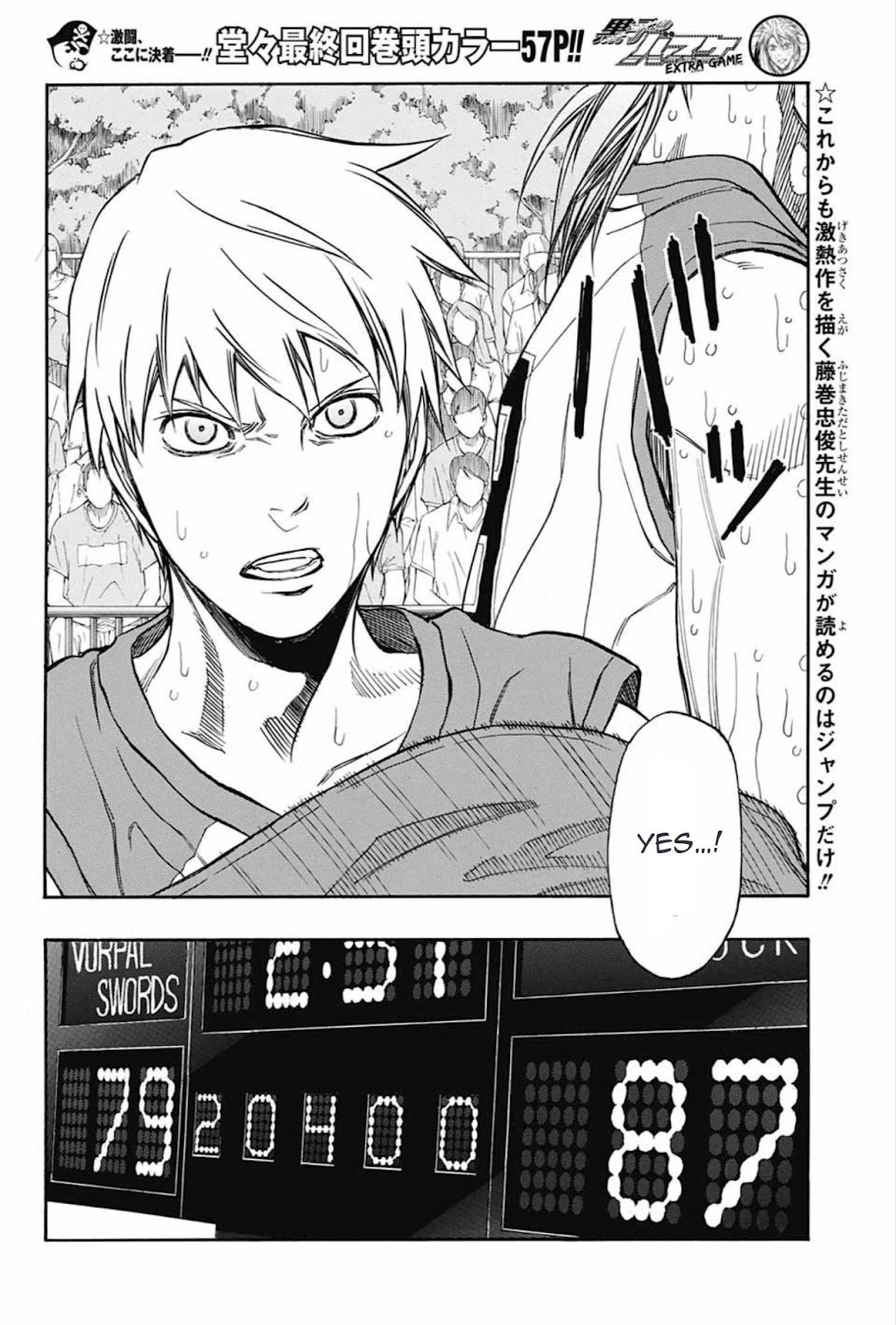 Kuroko no Basket Extra Game Chapter 8 - Image 07