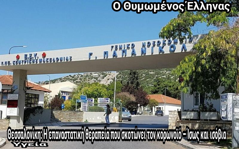 Εικόνα