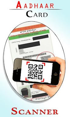 QR code Aadhaar card Scannerのおすすめ画像2