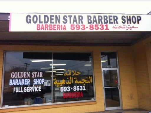 Barber Shop «Golden Star Barber Shop», reviews and photos, 3300 Nolensville Pike, Nashville, TN 37211, USA