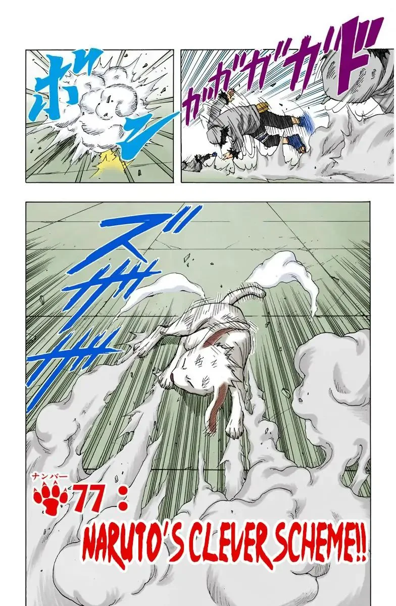 Chapter 77 Naruto's Clever Scheme!! Page 1