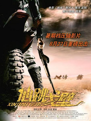 Movie Wild Desert | Sa Mạc Cuồng Loạn (2015)