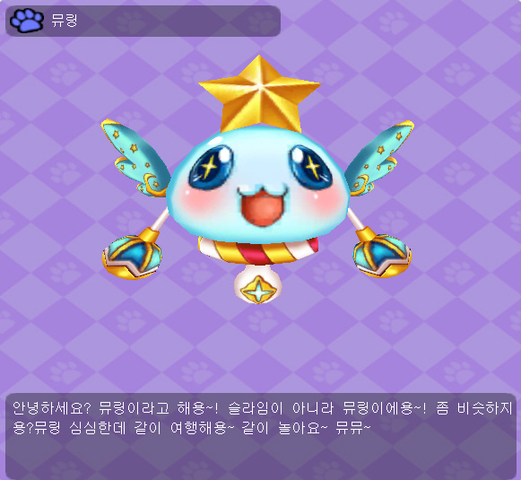 파일:attachment/GrandChase20121009_113955.jpg