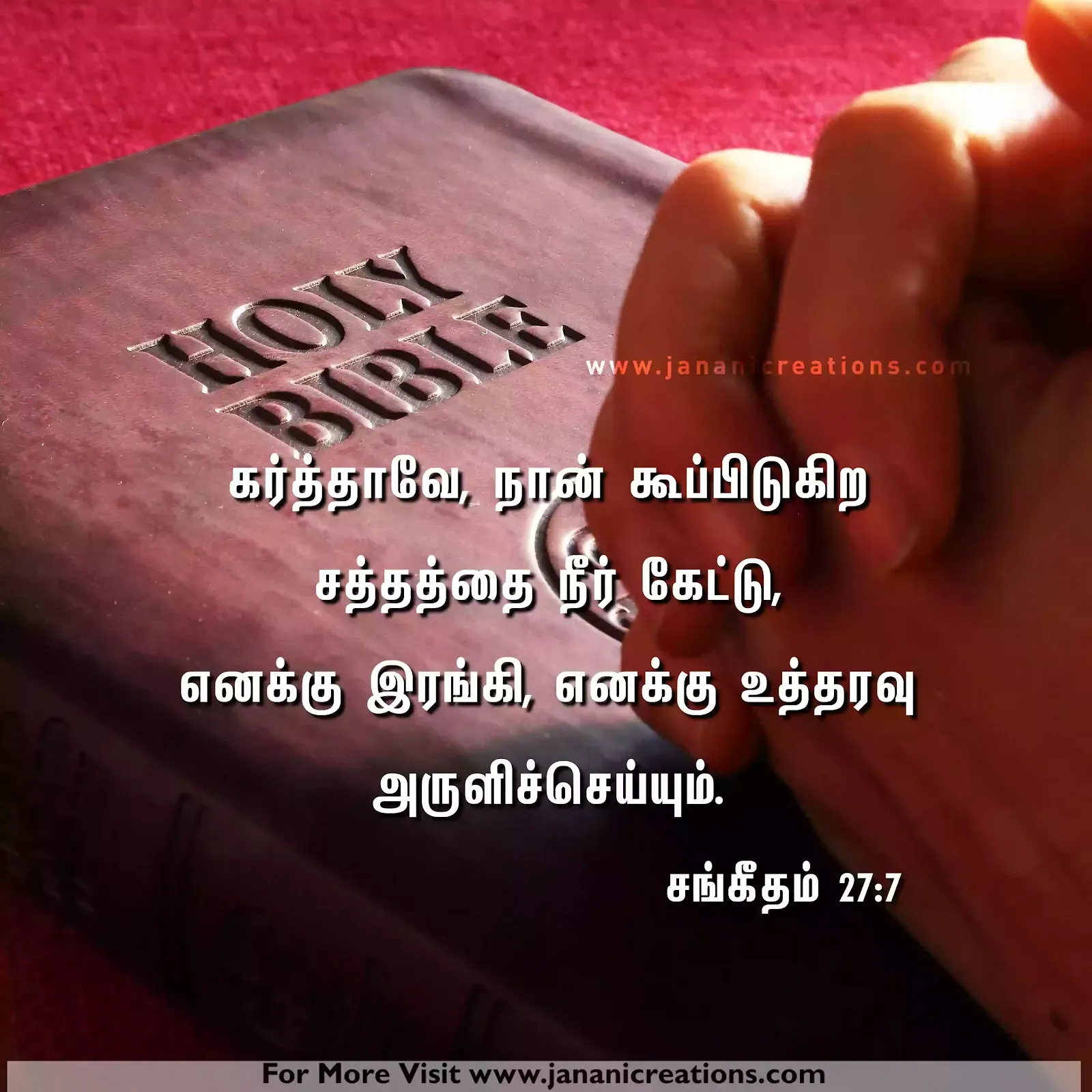 bible verses in tamil