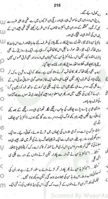 "Khooni