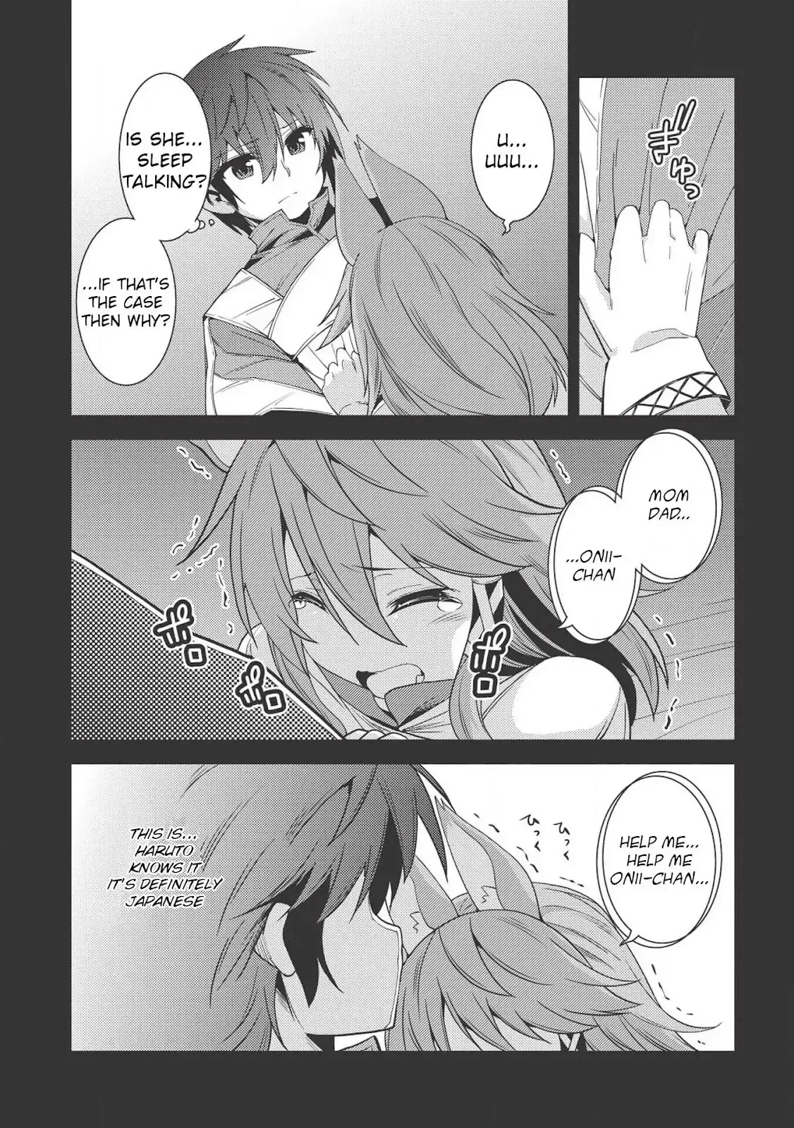 Seirei Gensouki Page 19