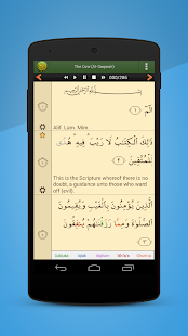 Quran Lite (English)(圖2)-速報App