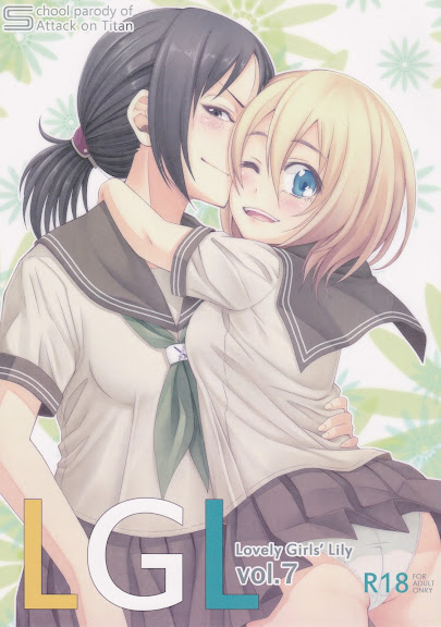 Lovely Girls’ Lily vol.7