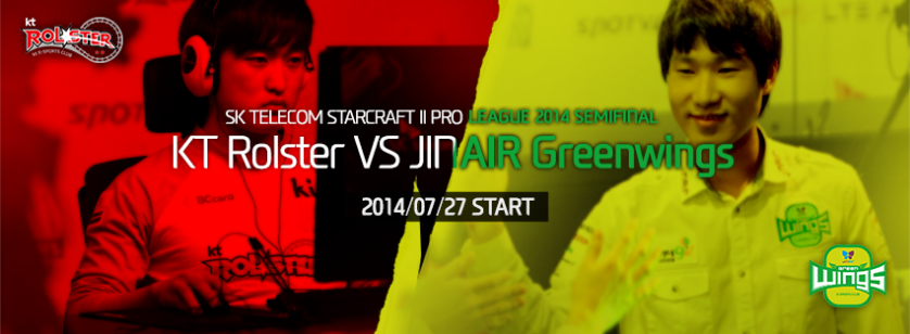 파일:attachment/2014_ProLeague_KT_JinAir.png