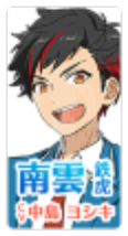 파일:Tetora_1.png