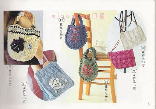 مجلة شنط كروشية ( crochet handbag )أكثر من 100موديل روووعة  بالباترونات  4