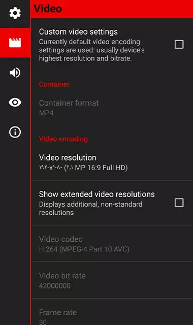 اعدادات تصوير الفيديو والجودة في تطبيق Cinema FV-5 Pro