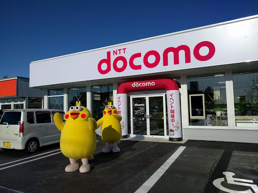 ドコモショップ帯広稲田店 携帯電話ショップ